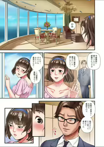 Page 41 of Yuujin no Otto to no Furin Sex ~Otto ni Kakurete Karamiai, Nando mo Zecchou o Kasaneru Tsuma 1-3 - preview thumbnail