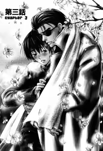 CJ Michalski - Secret Connection Vol1 Ch3 — hentai manga cover on Fhentai
