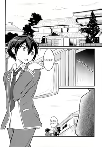 Page 5 of Kiriko Route Another #01 ~Kousoku Denma Shojo Soushitsu Hen~ | 키리코 루트 어나더 #01 -구속전마 처녀상실 편- - preview thumbnail