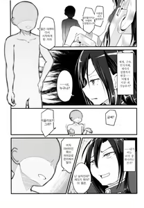 Page 8 of Kiriko Route Another #01 ~Kousoku Denma Shojo Soushitsu Hen~ | 키리코 루트 어나더 #01 -구속전마 처녀상실 편- - preview thumbnail