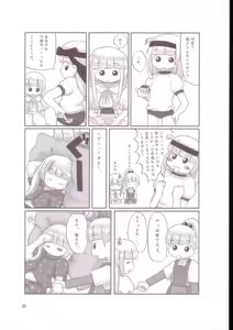 Page 14 of Vignette-bom - preview thumbnail