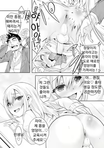 Page 63 of Kijou na Kimi no Mesu no Kao ~Kokan ni Sobie Tatsu Mont-Saint Parfait~ - preview thumbnail
