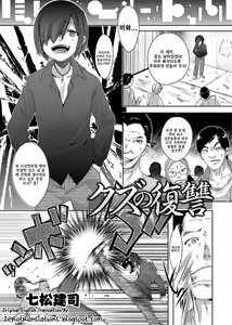 Page 7 of Kijou na Kimi no Mesu no Kao ~Kokan ni Sobie Tatsu Mont-Saint Parfait~ - preview thumbnail