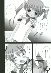 Page 14 of Twintail na Onnanoko Hon 6 "Menpamu" - preview thumbnail