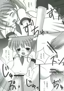 Page 15 of Twintail na Onnanoko Hon 6 "Menpamu" - preview thumbnail