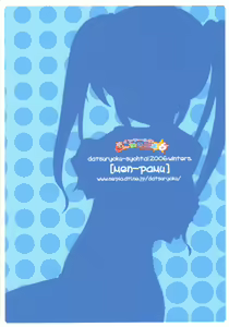 Page 18 of Twintail na Onnanoko Hon 6 "Menpamu" - preview thumbnail