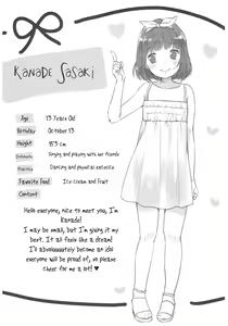 Page 23 of Kanade Challenge Zenpen - preview thumbnail