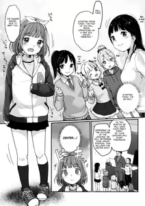 Page 4 of Kanade Challenge Kouhen - preview thumbnail