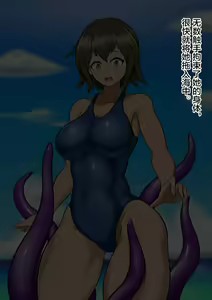 Page 4 of Haha Naru Umi - preview thumbnail