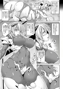 Page 26 of Haramase Immoral - preview thumbnail