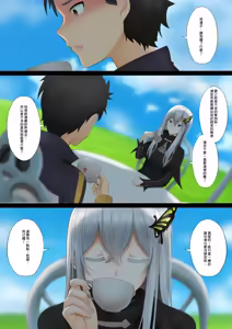 Page 4 of Echidna - preview thumbnail