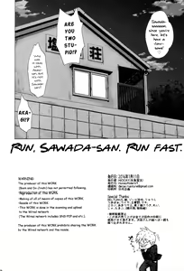 Page 58 of Futayome!! Heresy ~Yasashii Yakuza Hen~ - preview thumbnail