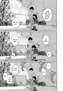Page 21 of Kono Naka ni Kinshin Soukan Shiteiru Musume ga 3-nin Imasu #3 | 이 중에 근친상간 하고 있는 아가씨가 3명 있습니다 #3 - preview thumbnail