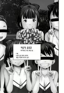 Page 3 of Kono Naka ni Kinshin Soukan Shiteiru Musume ga 3-nin Imasu #3 | 이 중에 근친상간 하고 있는 아가씨가 3명 있습니다 #3 - preview thumbnail