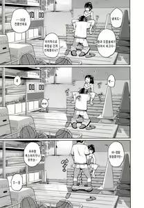 Page 7 of Kono Naka ni Kinshin Soukan Shiteiru Musume ga 3-nin Imasu #3 | 이 중에 근친상간 하고 있는 아가씨가 3명 있습니다 #3 - preview thumbnail