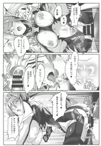 Page 20 of Pneuma-chan no Ecchi Hon - preview thumbnail