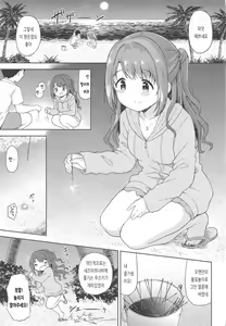 Page 3 of Uzuki to Yoru no Beach Sex | 우즈키와 밤의 해변 섹스 - preview thumbnail