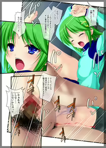 Page 37 of 自宅警備員～妹の親友 灰原成美 編 - preview thumbnail