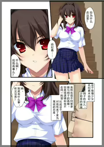 Page 8 of 自宅警備員～妹の親友 灰原成美 編 - preview thumbnail