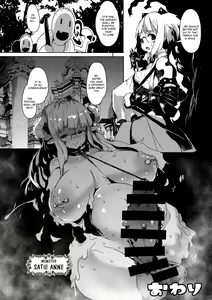 Page 16 of QUDA#14 ProjectSicorpio2 - preview thumbnail