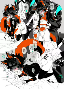 Page 9 of 最近の博阿らくがき詰め - preview thumbnail