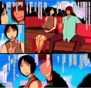 Page 5 of Haha ga Mask o Kaburu Toki.. - preview thumbnail