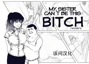 Boku no Onee-chan ga Konna ni Bitch na Hazu ga Nai — hentai manga cover on Fhentai