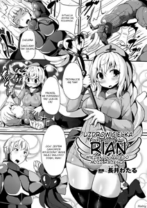 Kaifukushi Rian Sennouisu no Toriko | Healer Rian, the Prisoner of Brainwashing Chair — hentai manga cover on Fhentai