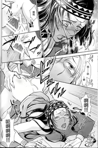 Page 52 of Owaranai Utage o - preview thumbnail