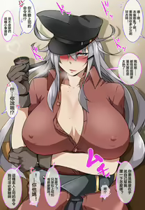 Jibun no Mi wa, Jibun de Mamoreru hazudesu - hentai manga cover image