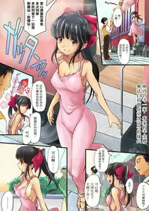 Page 2 of Karada ga Katte ni Shinguji-ke Goreijou Sakura ni - preview thumbnail