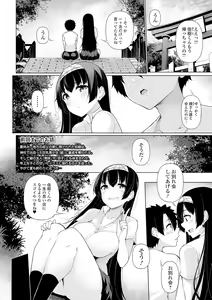 Page 22 of COMIC Shigekiteki SQUIRT!! Vol. 17 - preview thumbnail