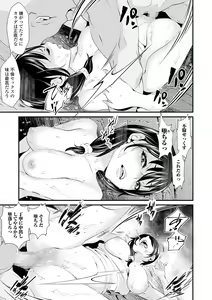 Page 69 of COMIC Shigekiteki SQUIRT!! Vol. 17 - preview thumbnail
