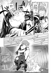Page 91 of COMIC Shigekiteki SQUIRT!! Vol. 17 - preview thumbnail