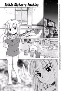 Imouto Pantsu | Little Sister's Panties — hentai manga cover on Fhentai