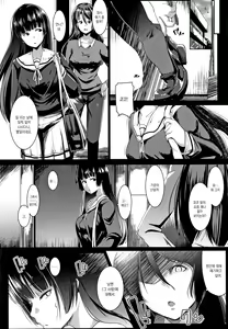 Page 72 of Dekiai Koubi | 익애교미 - preview thumbnail