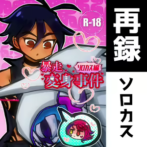 〆 Karada Sorokasu Hon Sairoku — hentai manga cover on Fhentai