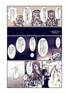 Page 4 of 〆 Karada Sorokasu Hon Sairoku - preview thumbnail