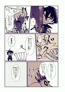 Page 5 of 〆 Karada Sorokasu Hon Sairoku - preview thumbnail