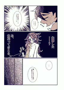 Page 7 of 〆 Karada Sorokasu Hon Sairoku - preview thumbnail