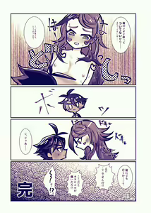 Page 9 of 〆 Karada Sorokasu Hon Sairoku - preview thumbnail