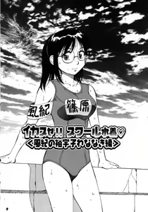 Page 11 of Navy Girls - preview thumbnail