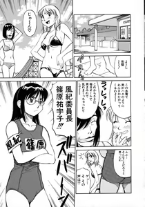 Page 12 of Navy Girls - preview thumbnail