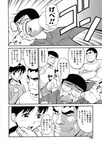 Page 123 of Navy Girls - preview thumbnail