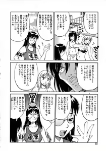 Page 13 of Navy Girls - preview thumbnail