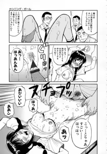 Page 148 of Navy Girls - preview thumbnail