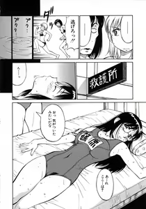 Page 15 of Navy Girls - preview thumbnail