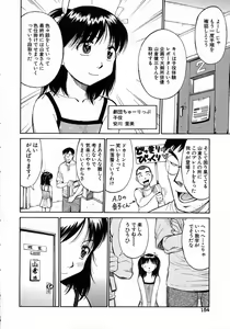 Page 155 of Navy Girls - preview thumbnail