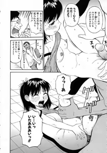 Page 163 of Navy Girls - preview thumbnail