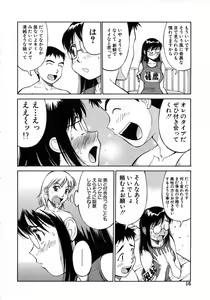 Page 17 of Navy Girls - preview thumbnail